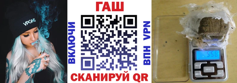 Как найти закладки Туапсе ГАШ  COCAIN  МЕФ  МАРИХУАНА 