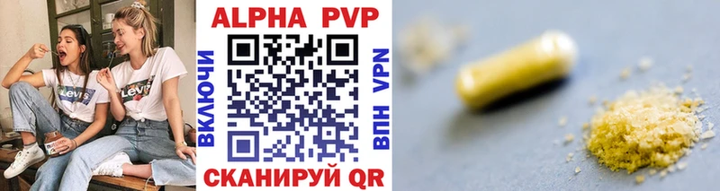 APVP мука наркотики Туапсе