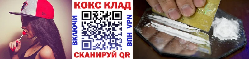 Кокаин 99%  где найти   Туапсе 