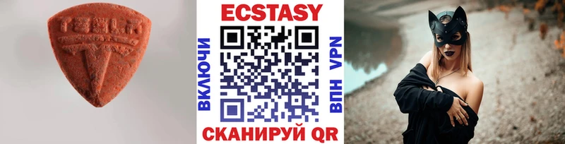 цена наркотик  Туапсе  Ecstasy диски 