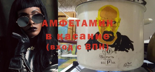 стафф Богородск