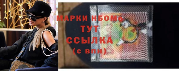 соль ск Россошь
