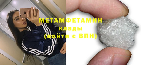 героин Белокуриха