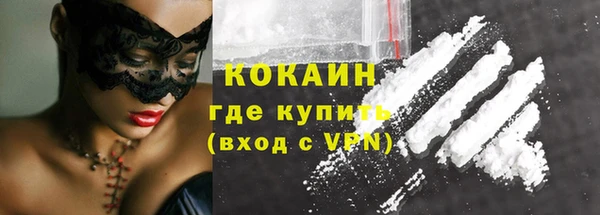 соль курить ск Богородицк