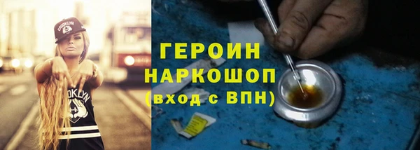 кокаин перу Беломорск