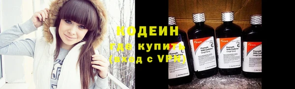 соль курить ск Богородицк