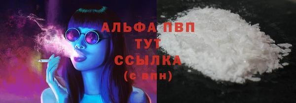 соль курить ск Богородицк