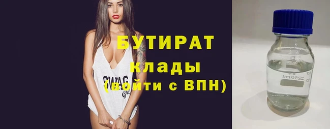 соль курить ск Богородицк