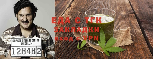 героин Белокуриха