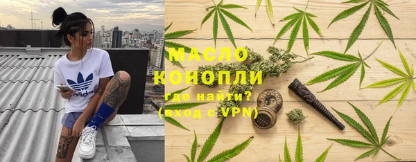 стафф Богородск