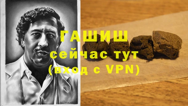 героин Белокуриха