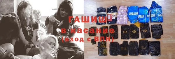 стафф Богородск