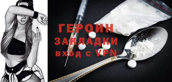 герыч Богданович