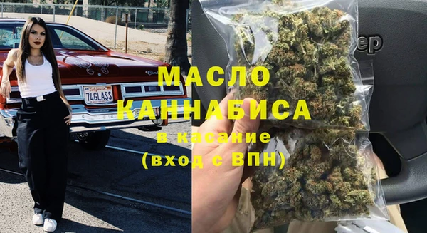 стафф Богородск