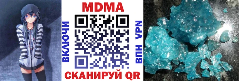 МДМА VHQ  наркота  Туапсе 