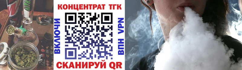 Дистиллят ТГК гашишное масло  Туапсе 