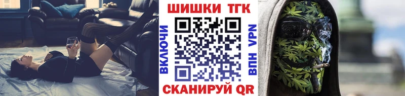 Канабис MAZAR  Туапсе 